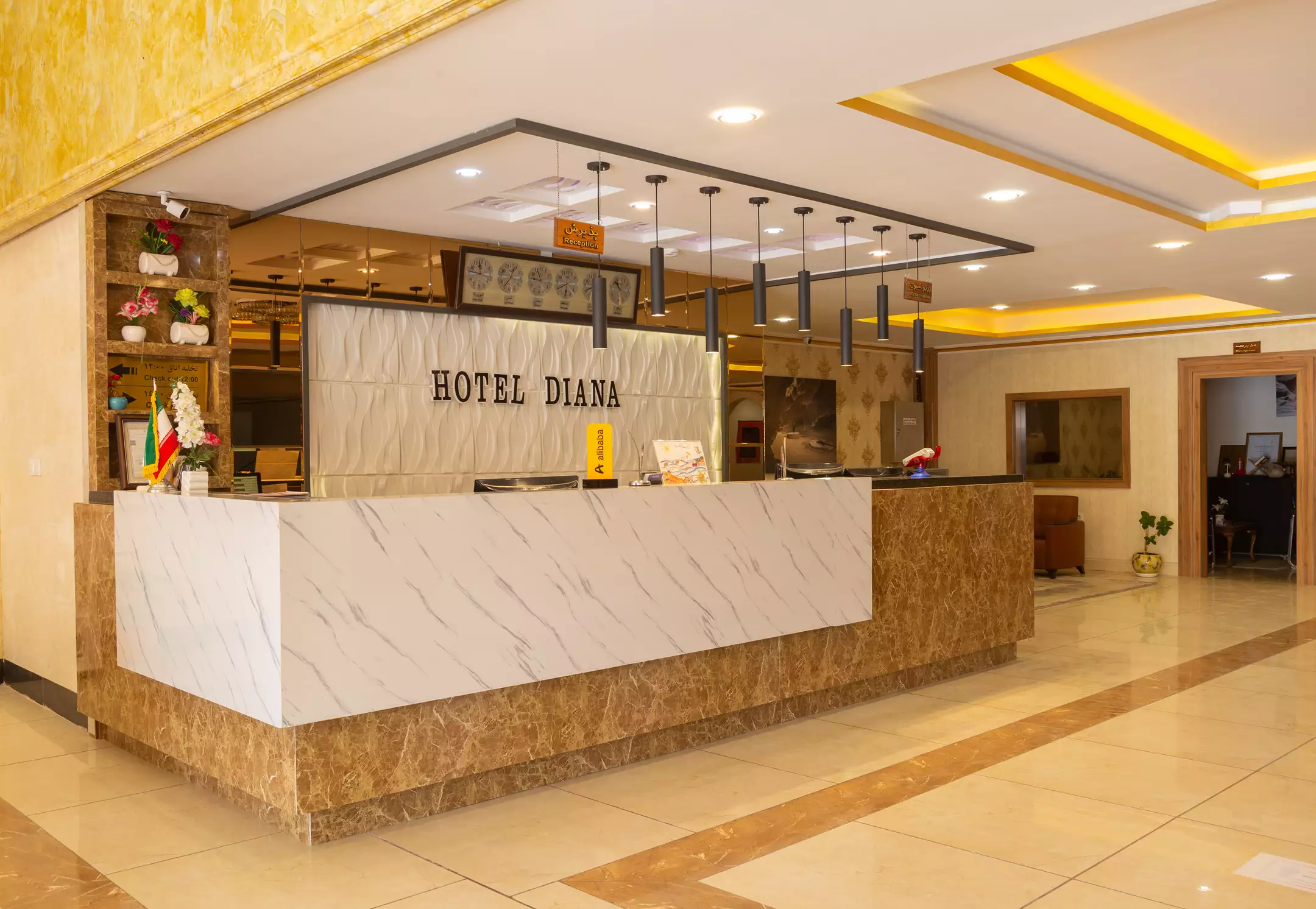 هتل دیانا پلاس قشم